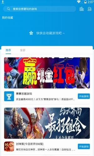 leafAPP