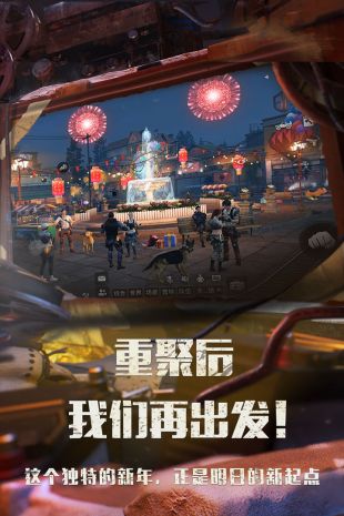 战术小队僵尸模式游戏
