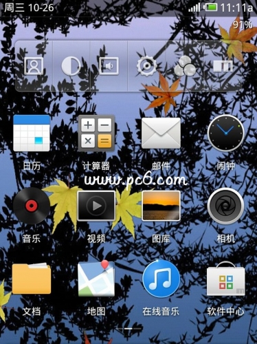 水面落叶动态壁纸手机官方版APP