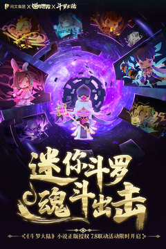 迷你世界(国服版)免费版游戏