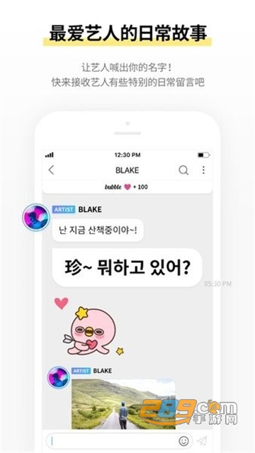 jypbubble免费软件APP