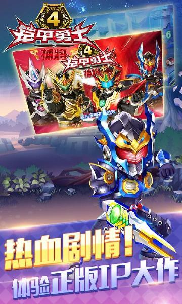 战神2游戏游戏