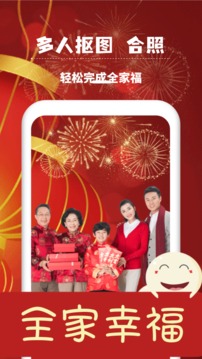 相册大师手机版APP
