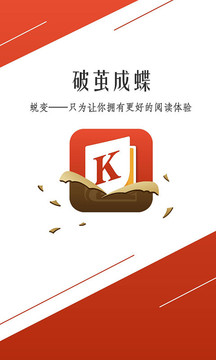 开卷小说APP