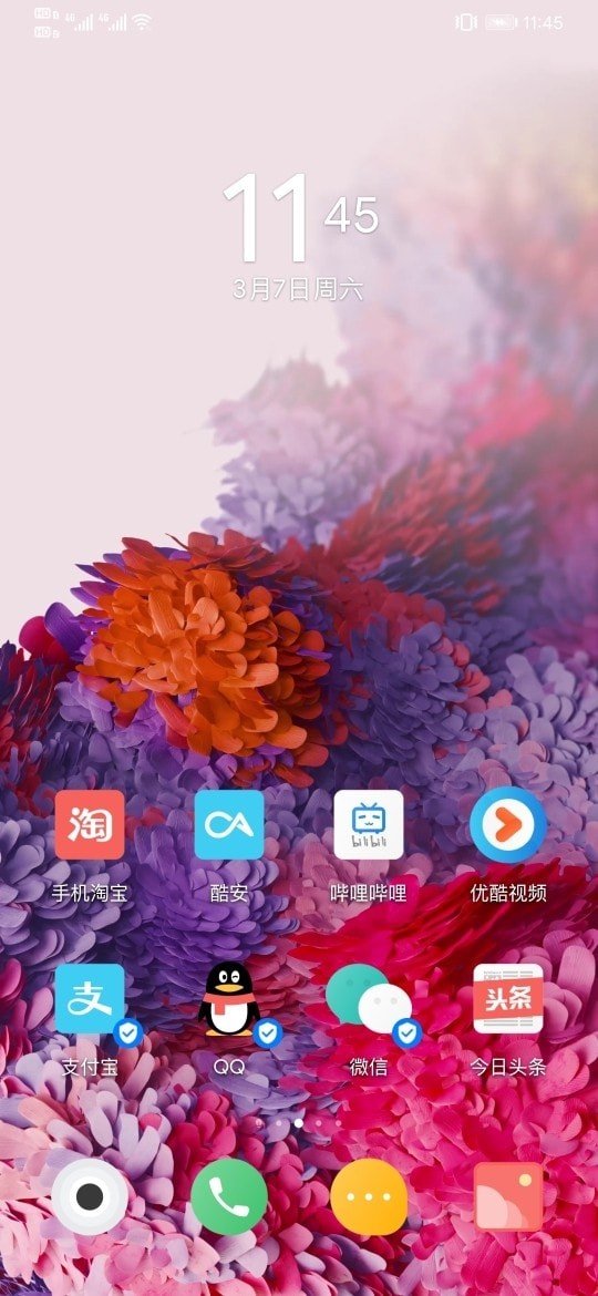 蒲公英动态壁纸软件APP
