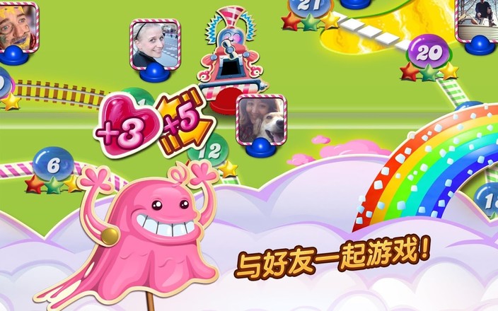 糖果传奇中文版游戏