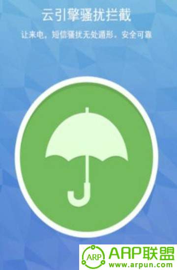 手机变速精灵apk手机APP