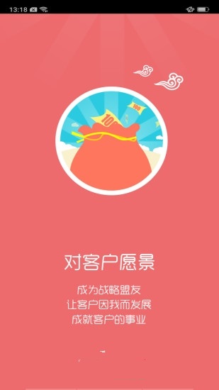 智慧牧原pro员工版APP