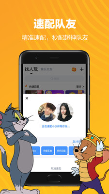 tt语音涂鸦APP