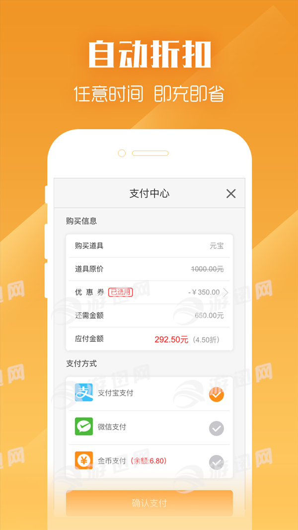 gm游戏盒子appAPP