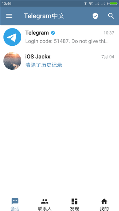 telegeram苹果中文版APP
