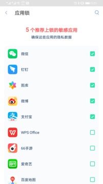 一键清理大师免费安装APP