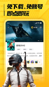 海鸥APP