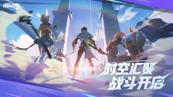 星之破晓2023游戏