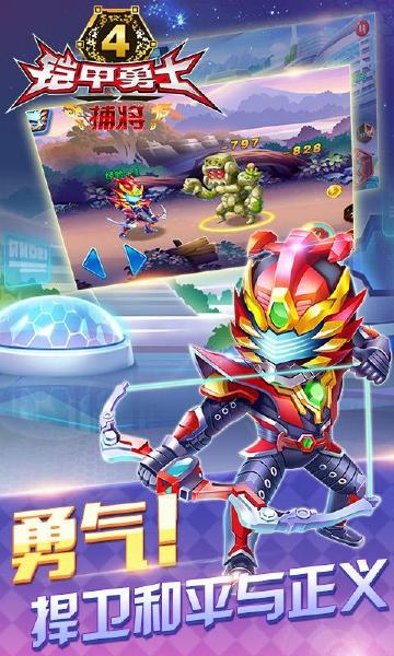 战神2游戏游戏