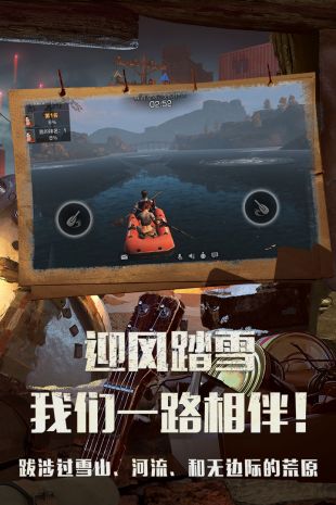 战术小队僵尸模式游戏