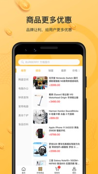 云小福免费版APP