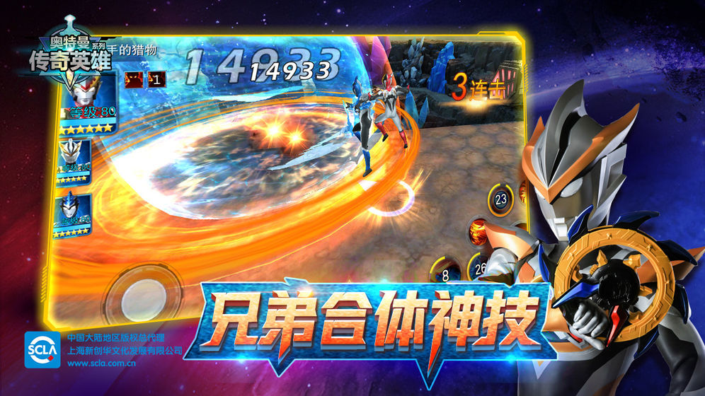 奥特曼内置MOD修改器游戏