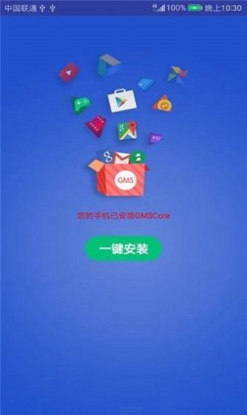 gm游戏APP