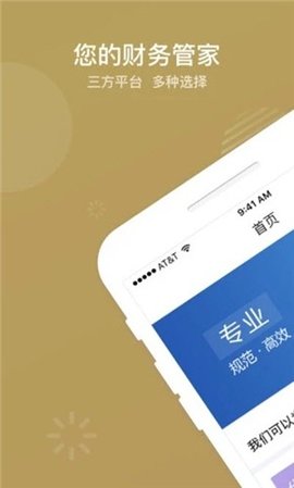 宁夏掌上登记工商APP