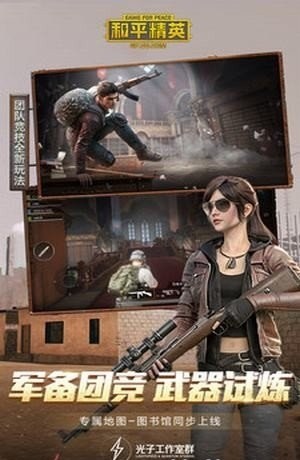 超大视野修改器APP