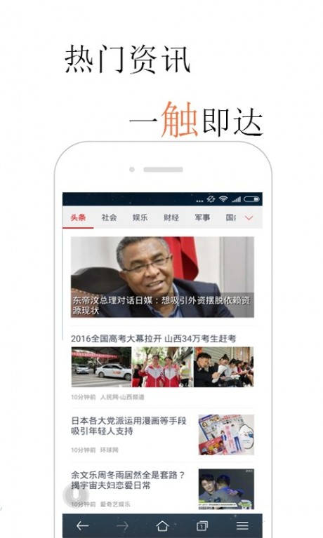 火猴浏览器APP
