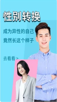 相册大师手机版APP