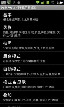 dailyroadsappAPP