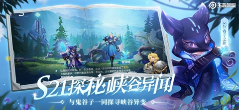王者无限火力游戏
