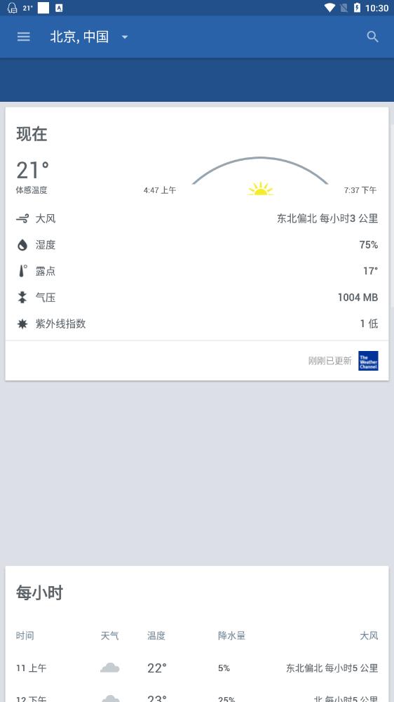三星天气appAPP