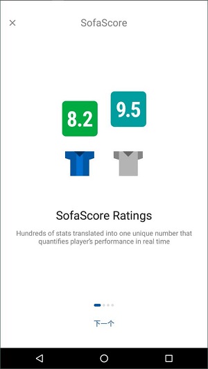 SofaScoreAPP