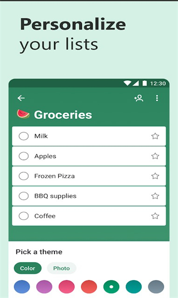 待办事项提醒APP