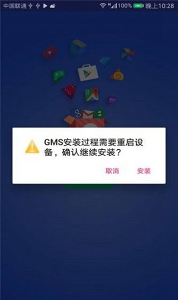 gm游戏APP