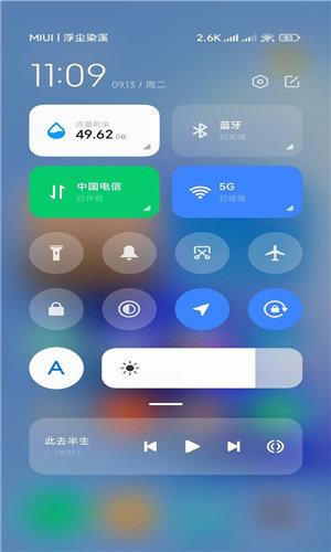 小米系统界面组件APP