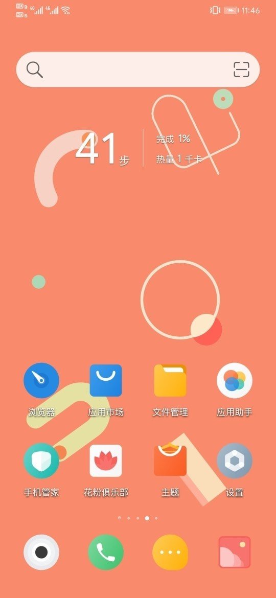 蒲公英动态壁纸软件APP