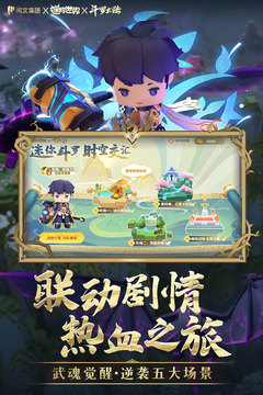 迷你世界(国服版)免费版游戏