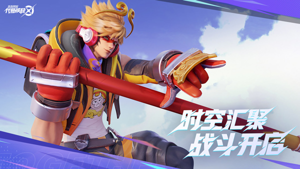 星之破晓2023游戏