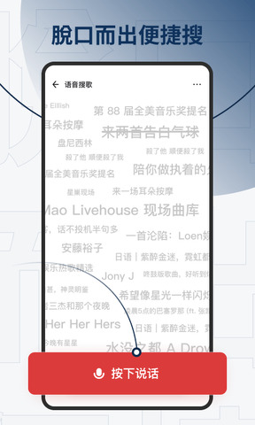 发条音乐免费版APP