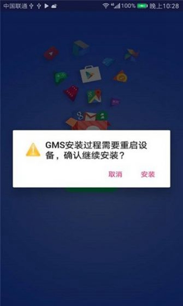 gm游戏APP