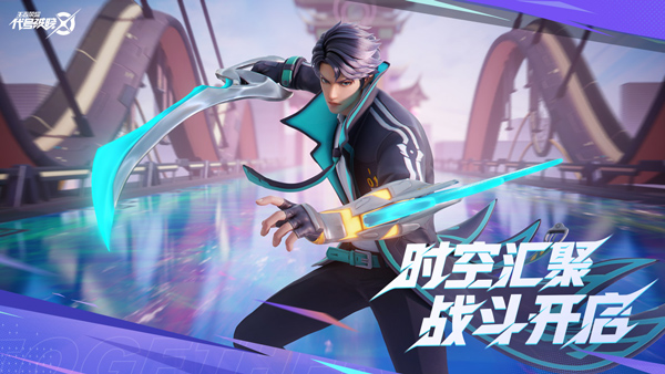 星之破晓2023游戏