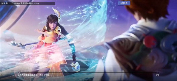 星之破晓正式服