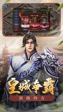 神器手机版游戏