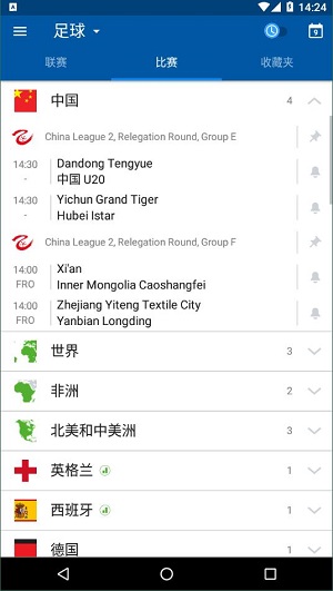 SofaScoreAPP