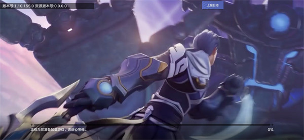 星之破晓正式服