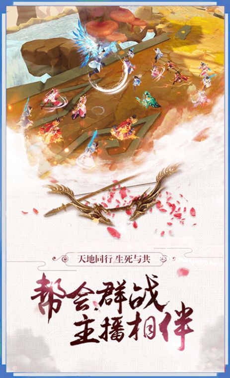 花好月圆夜游戏