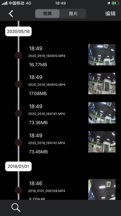 行车记录仪appAPP