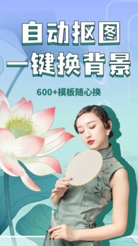 相册大师手机版APP