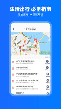 carplay软件APP