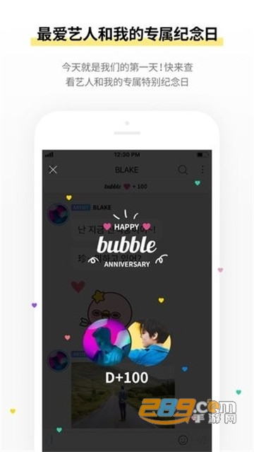 jypbubble免费软件APP
