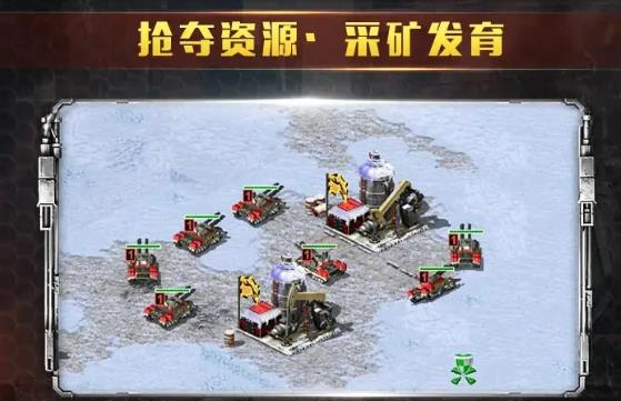 红警手游单机版游戏